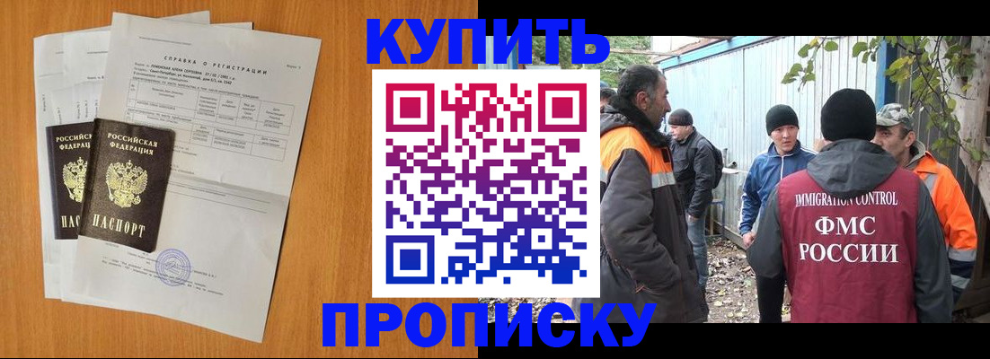где прописаться в Выборге